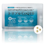 「コエンザイム　Q10　アンチエイジング　抗酸化【トリプルCOQ10】（株式会社リプライ）」の商品画像