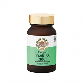 「プロポリス300（100球）ビン入り（株式会社山田養蜂場）」の商品画像
