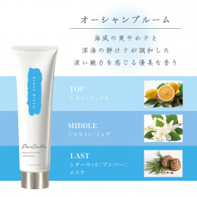 「パルコレ ハンドクリーム OB 50g（アロインス製薬）」の商品画像の2枚目