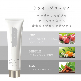 「パルコレ ハンドクリーム WB 50g（アロインス製薬）」の商品画像の2枚目