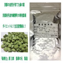 「桑葉粉末粒　100g　(京都・網野町産　無農薬　桑葉　90%使用)（株式会社AGCネットワークサービス）」の商品画像