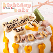 「【手作り】犬のお誕生日ケーキ４号（直径１２センチ）（株式会社アムリット.DC）」の商品画像