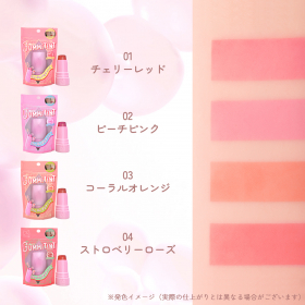 「mamicosme グミティント 03 コーラルオレンジ 8g（ツーウェイワールド株式会社）」の商品画像の2枚目