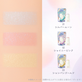 「mamicosme グミハイライト 01 シルバームーン 8g（ツーウェイワールド株式会社）」の商品画像の2枚目