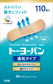 「トーヨーバン通気（東洋化学株式会社）」の商品画像