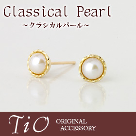 「《TiO・Classical Pearl》シンプルパールピアス（有限会社ゆたか）」の商品画像
