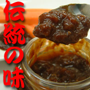 【匠の味】食べる醤油 柚子唐辛子の商品画像