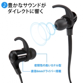 「ワイヤレスで音楽や通話が楽しめる、高音質で軽量タイプのBluetoothイヤホン（サンワサプライ株式会社）」の商品画像の2枚目