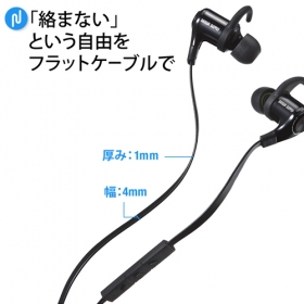 「ワイヤレスで音楽や通話が楽しめる、高音質で軽量タイプのBluetoothイヤホン（サンワサプライ株式会社）」の商品画像の4枚目