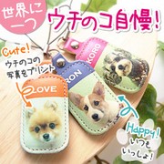 ☆本革携帯クリーナー☆オリジナルオーダーメイドで愛犬自慢の商品画像