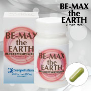株式会社ライフ・マックスの取り扱い商品「BE-MAX the EARTH (ビーマックス ザアス)」の画像