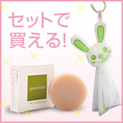 「【会員様限定】い草の洗顔石けん＆てるてる泡立てネット（Tokyo-igusa Project）」の商品画像