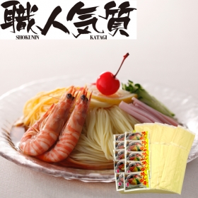 【送料無料】播州干し中華麺『職人気質』　冷し中華スープ付　10食入の口コミ（クチコミ）情報の商品写真