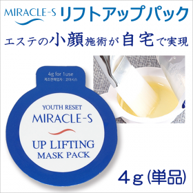 「MIRACLE-S（ミラクル‐S）リフトアップパック（株式会社Cencorp Japan）」の商品画像の3枚目
