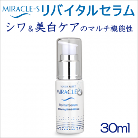 「MIRACLE-S（ミラクル‐S）リフトアップパック（株式会社Cencorp Japan）」の商品画像の4枚目