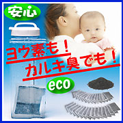 「浄水活力炭30（株式会社 後藤）」の商品画像