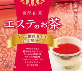 【エステのお茶（紅茶風味）・お試し10包トライアル】ダイエットサポート茶 の商品画像