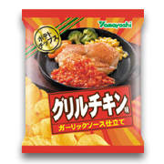 「グリルチキン味（山芳製菓株式会社）」の商品画像