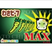 「ヤマヨシ　ポテトチップス　【わさビーフMAX】（山芳製菓株式会社）」の商品画像