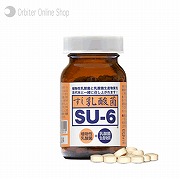 「すし乳酸菌　SU-6　150粒入（株式会社オービター）」の商品画像