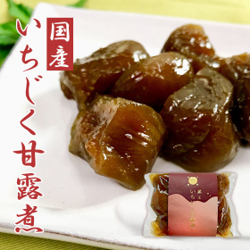 「蔵王いちじくのいちじく甘露煮（有限会社鶴見ランチサービス）」の商品画像