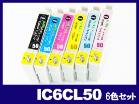 「IC6CL50(6色セット) エプソン[EPSON]互換インクカートリッジ（株式会社シー・コネクト）」の商品画像