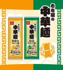 むぎ屋の中華麺　平打麺＆細麺の商品画像