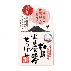火山灰せっけんの商品画像