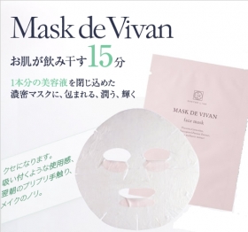 「DL マスク ド ヴィヴァン（シートマスク・パック）（株式会社ドクターライン）」の商品画像の1枚目