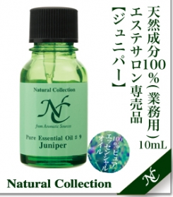 「ナチュラルコレクション ピュアエッセンシャルオイルジュニパー(10mL)（美央製薬株式会社）」の商品画像