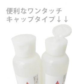 「納豆化粧水 200ml（株式会社自然化粧品研究所 ）」の商品画像の3枚目