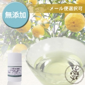 「ユズ種子油(柚子)　19ml（株式会社自然化粧品研究所 ）」の商品画像の1枚目