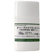 「オリーブスクワランオイル　19ml（株式会社自然化粧品研究所 ）」の商品画像の2枚目