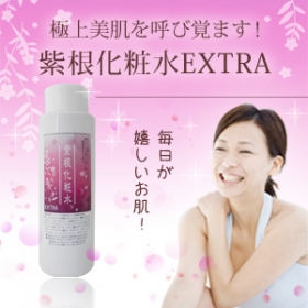 「紫根化粧水　EXTRA　200ml（株式会社自然化粧品研究所 ）」の商品画像