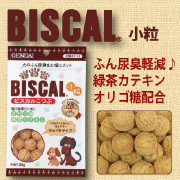 ビスカル小粒 65g 【現代製薬】GENDAI 犬用おやつビスケットタイプの商品画像