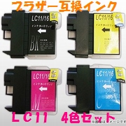 「[BROTHER]LC11 4色セット（近江屋商会）」の商品画像の1枚目