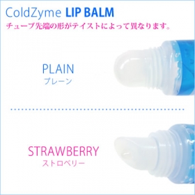 「スウェーデンで開発・発売されている酵素リップクリームです。（TKS株式会社）」の商品画像の2枚目