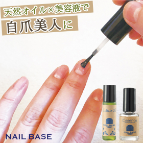 Nailbase ネイルベース 7種の天然オイルと美容液セットのクチコミ 口コミ 商品レビュー Anniversaryworld ファンサイト モニプラ ファンブログ