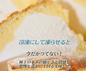「生パウンドケーキ2本組（株式会社熊本菓房）」の商品画像の4枚目