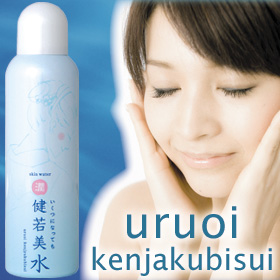 「潤健若美水（うるおいけんじゃくびすい）完全無添加のミスト状プレケア化粧水（株式会社uruoi）」の商品画像