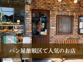 「【シャルムベーカリー・ポンシェ】デニッシュと焼菓子の小箱（カネカ食品株式会社）」の商品画像の2枚目