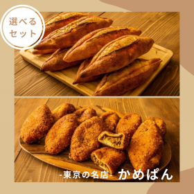 「【かめぱん】選べるパンセット（カネカ食品株式会社）」の商品画像の1枚目