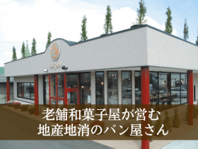 「【eat fun!】おまかせセット（カネカ食品株式会社）」の商品画像の2枚目