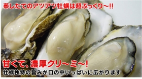 「カンカン蒸し牡蠣2kg缶（ノース物産株式会社）」の商品画像の4枚目