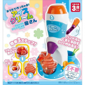 「トイザらス限定 おうちで作っちゃお！アイスクリーム屋さん（日本トイザらス株式会社）」の商品画像