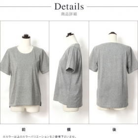 「コットン100％ 2ネックから選べる “ゆるらく”Tシャツ（有限会社セレクト）」の商品画像の3枚目