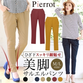 【Pierrot(ピエロ)】ストレッチ美脚サルエルパンツの商品画像