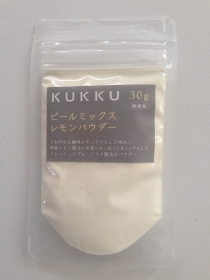 「KUKKU　ピールミックスレモンパウダー（パウダーフーズフォレスト株式会社）」の商品画像の1枚目
