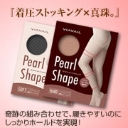 「Pearl Shape（パールシェイプ）（株式会社ティナプリ）」の商品画像の1枚目
