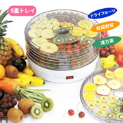 「【自宅で簡単ドライフルーツ♪】果物・野菜乾燥機（株式会社オリジナル）」の商品画像の1枚目